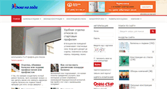 Desktop Screenshot of oknanagoda.com